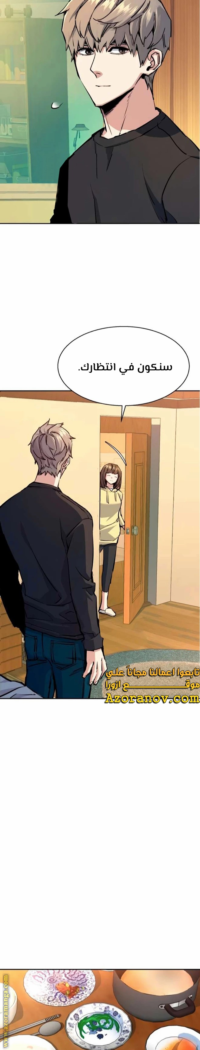Read Mercenary Enrollment AR Manga Online
