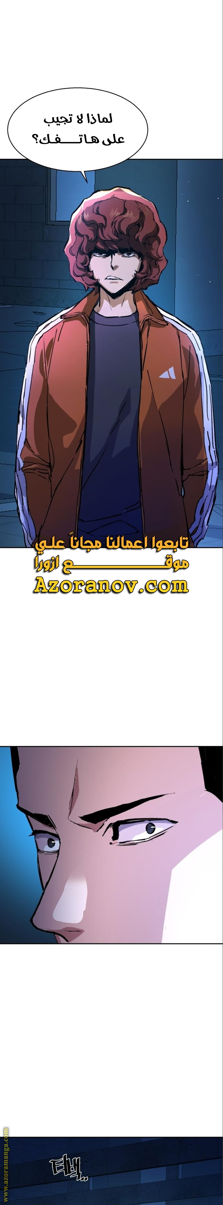 Read Mercenary Enrollment AR Manga Online