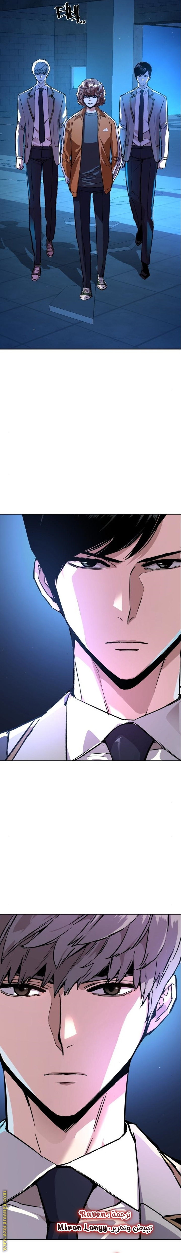 Read Mercenary Enrollment AR Manga Online