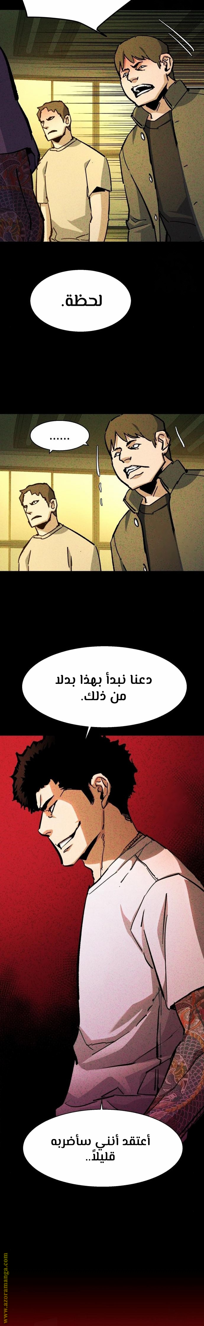 Read Mercenary Enrollment AR Manga Online