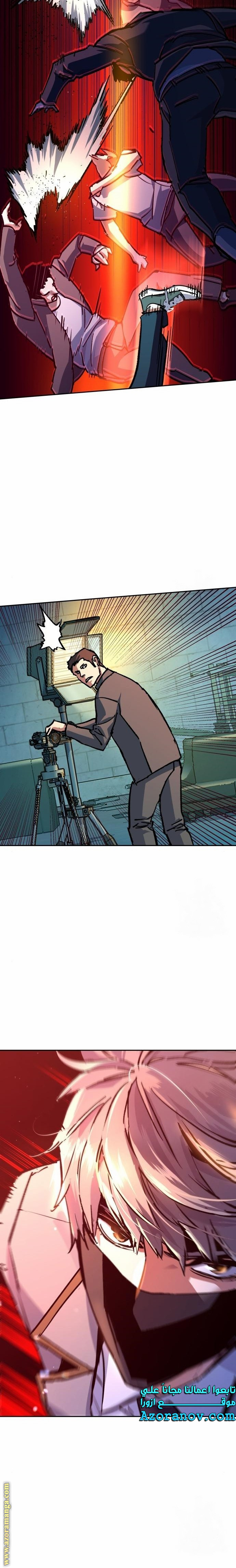 Read Mercenary Enrollment AR Manga Online