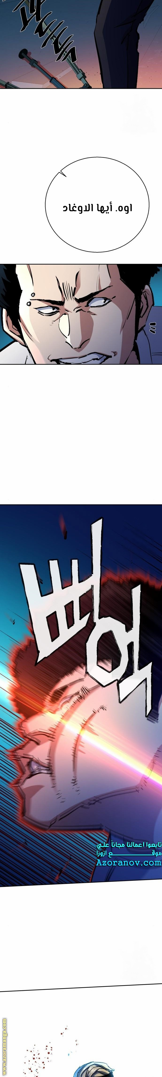 Read Mercenary Enrollment AR Manga Online
