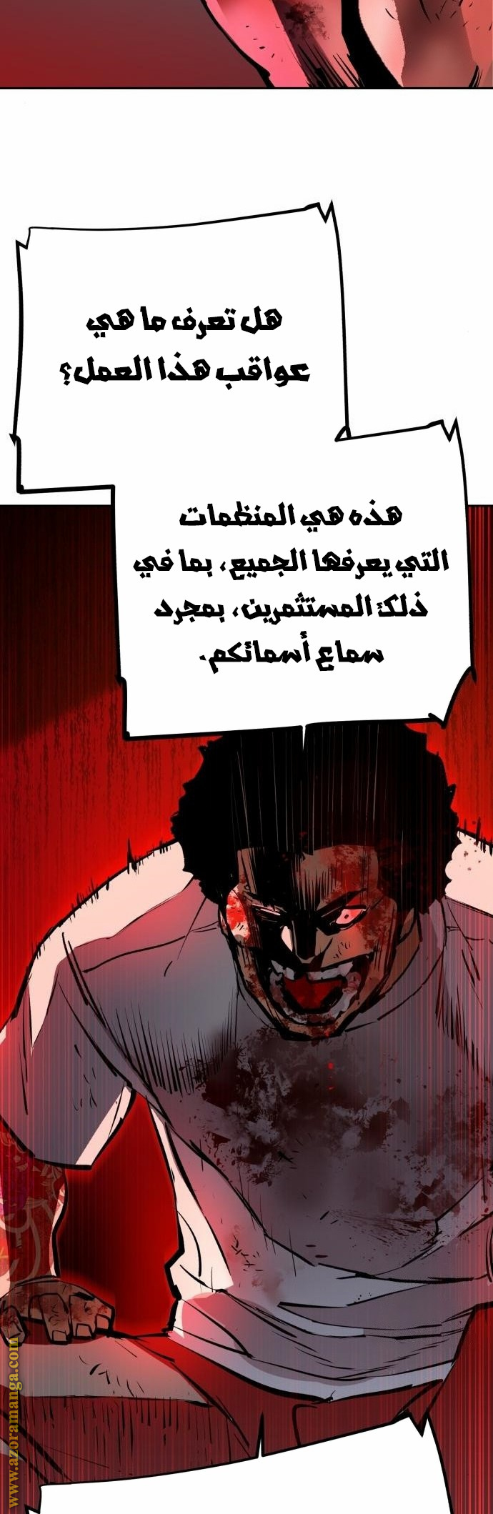 Read Mercenary Enrollment AR Manga Online