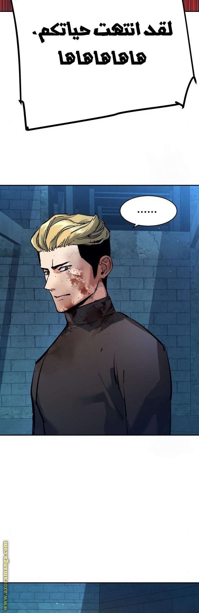 Read Mercenary Enrollment AR Manga Online