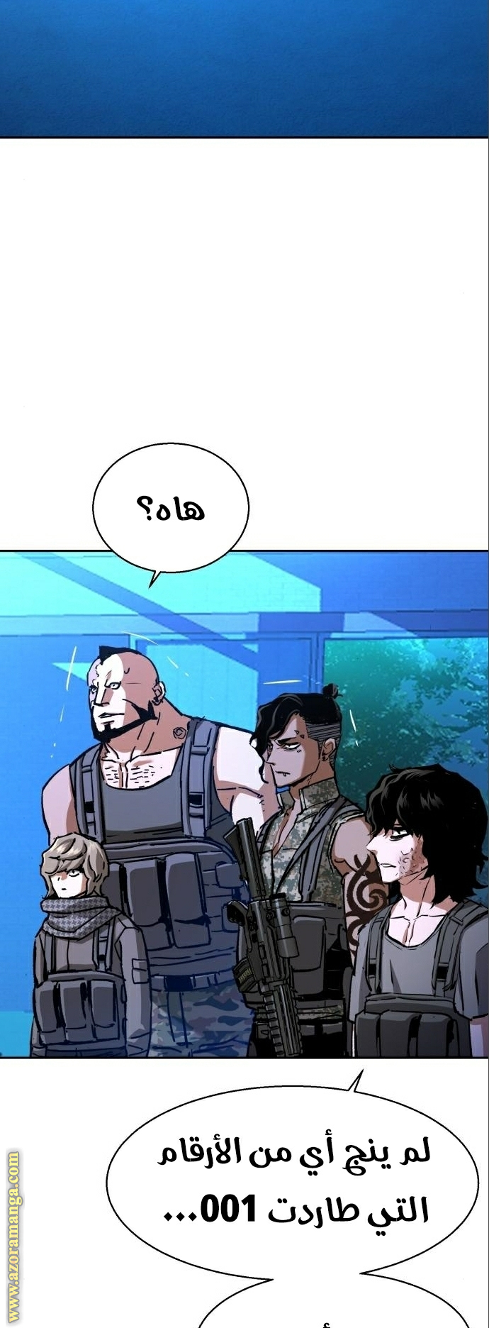 Read Mercenary Enrollment AR Manga Online