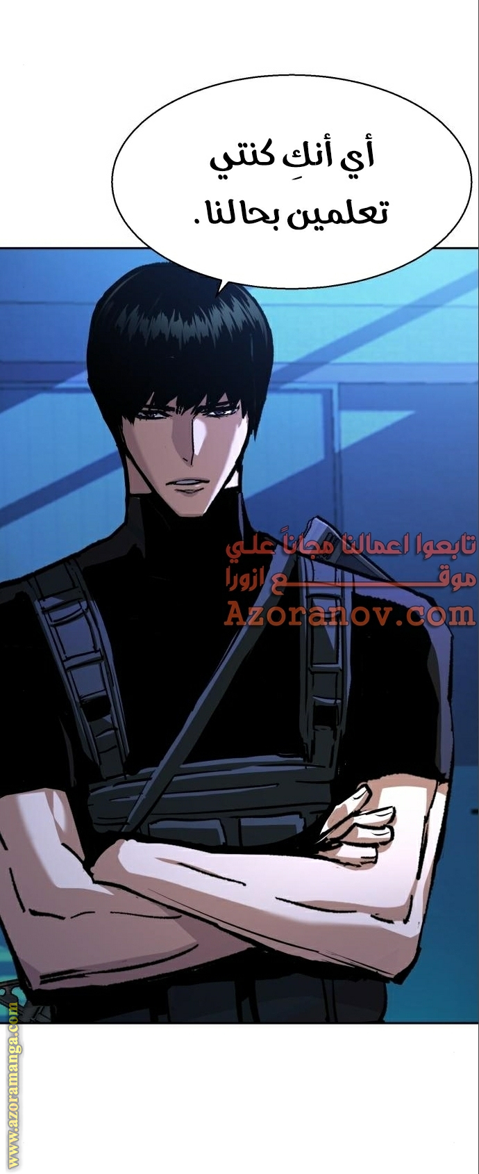 Read Mercenary Enrollment AR Manga Online