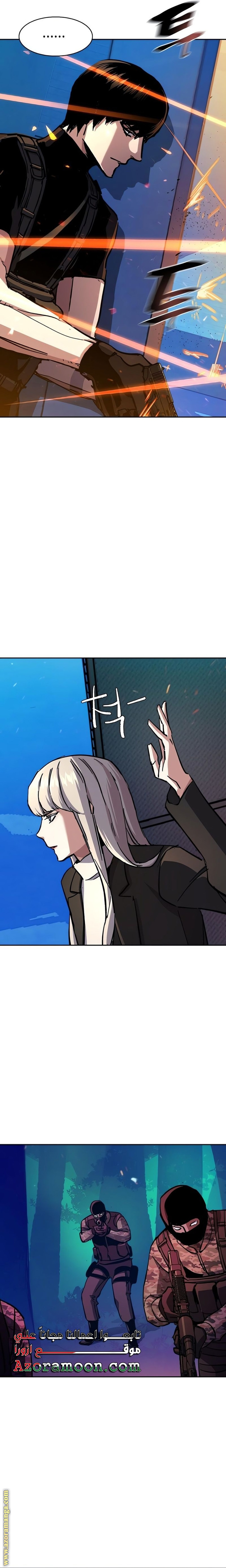 Read Mercenary Enrollment AR Manga Online