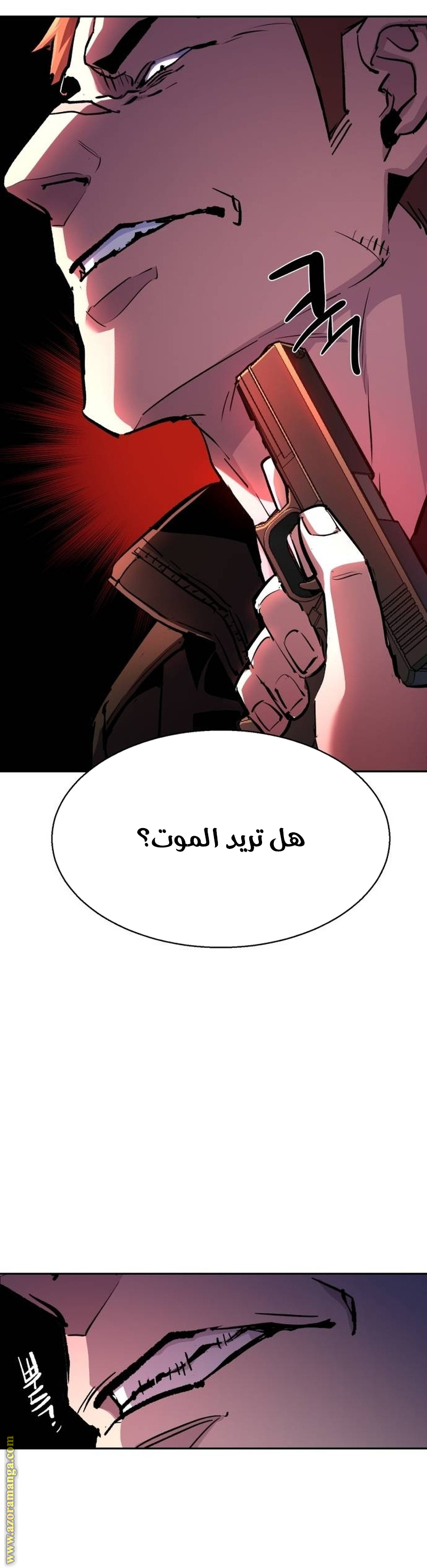 Read Mercenary Enrollment AR Manga Online