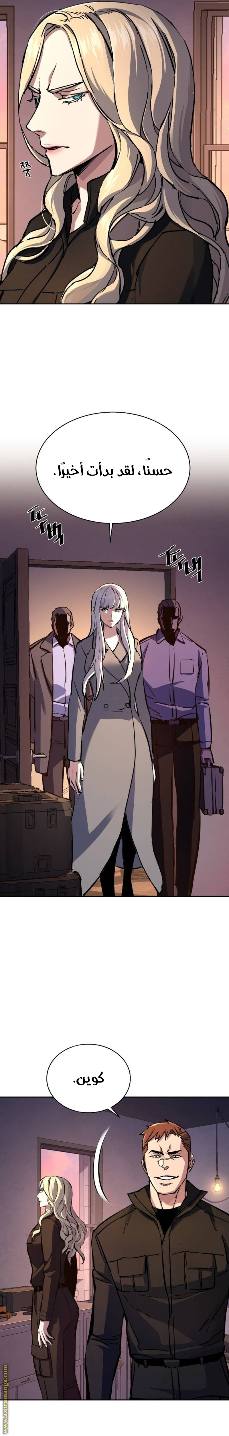 Read Mercenary Enrollment AR Manga Online