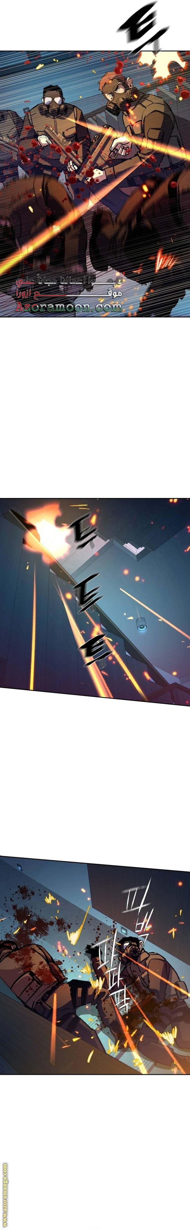 Read Mercenary Enrollment AR Manga Online