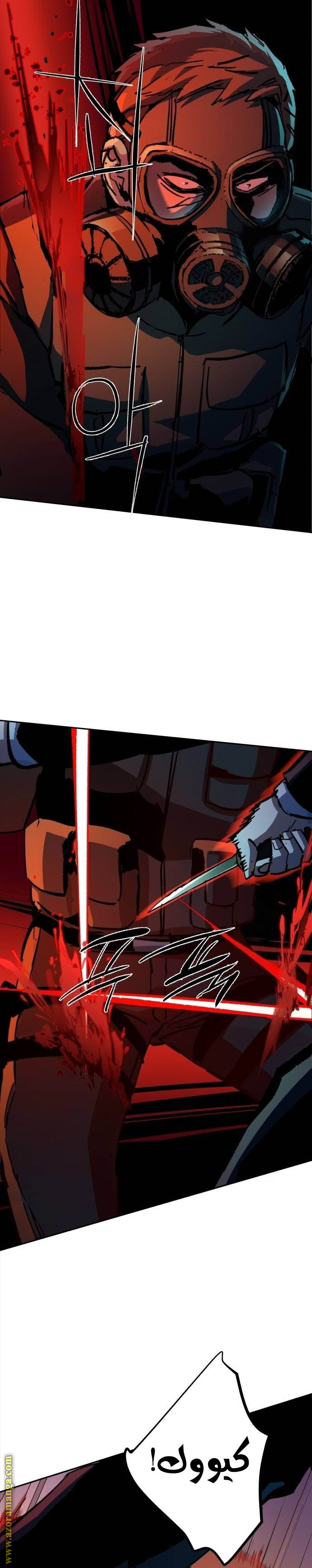 Read Mercenary Enrollment AR Manga Online
