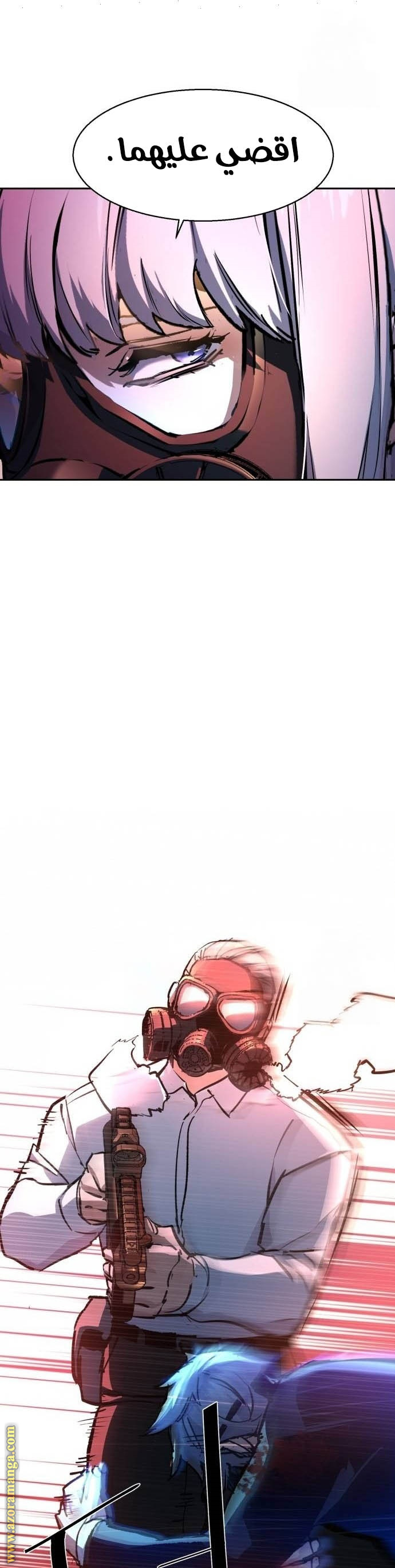 Read Mercenary Enrollment AR Manga Online
