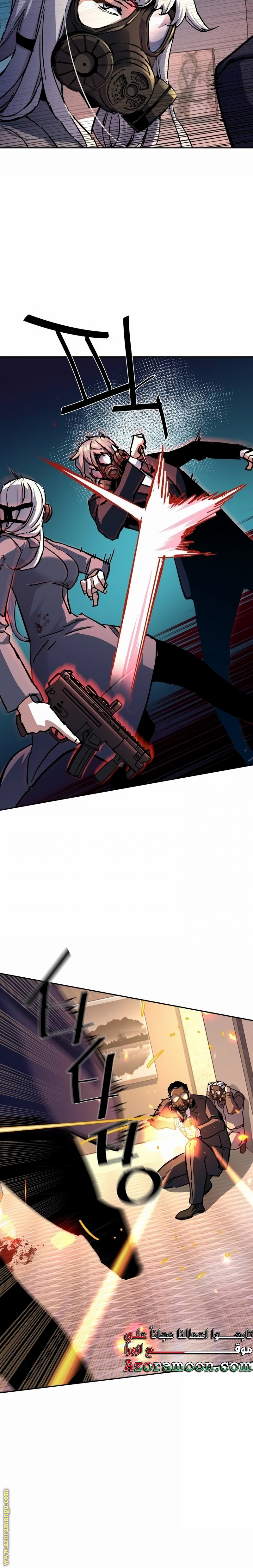 Read Mercenary Enrollment AR Manga Online