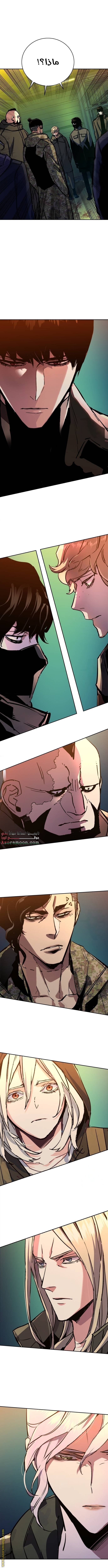 Read Mercenary Enrollment AR Manga Online