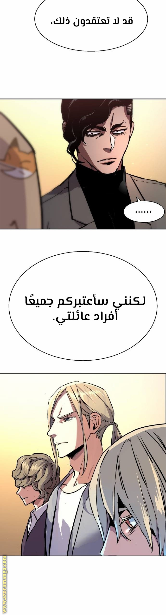 Read Mercenary Enrollment AR Manga Online