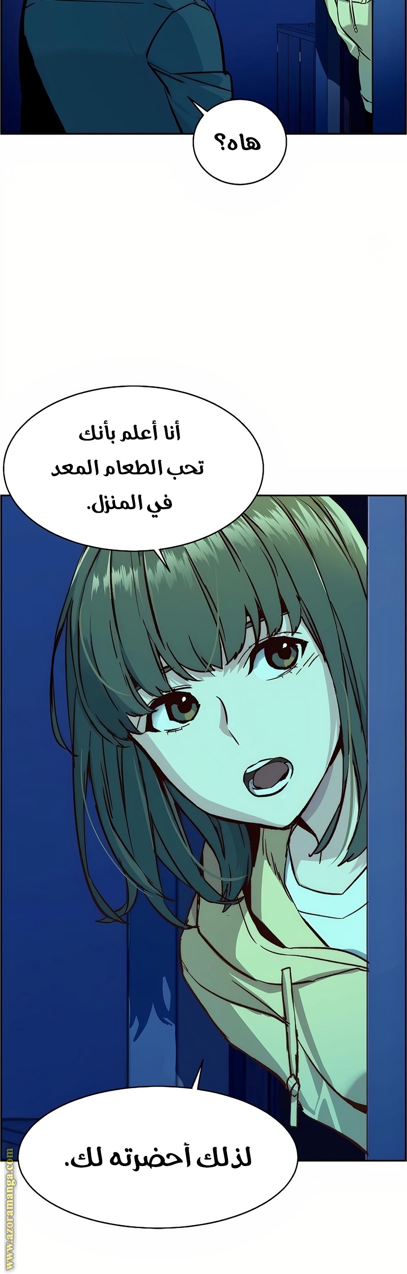 Read Mercenary Enrollment AR Manga Online