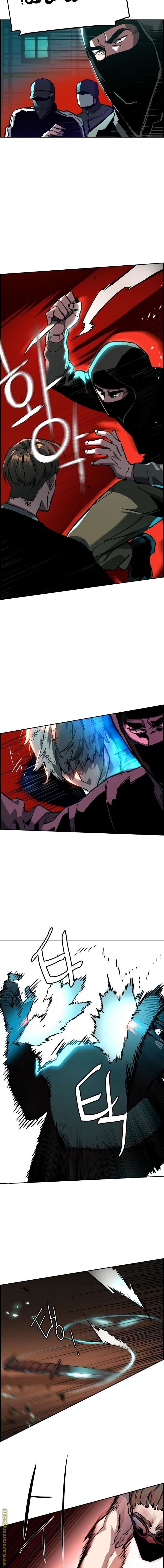 Read Mercenary Enrollment AR Manga Online