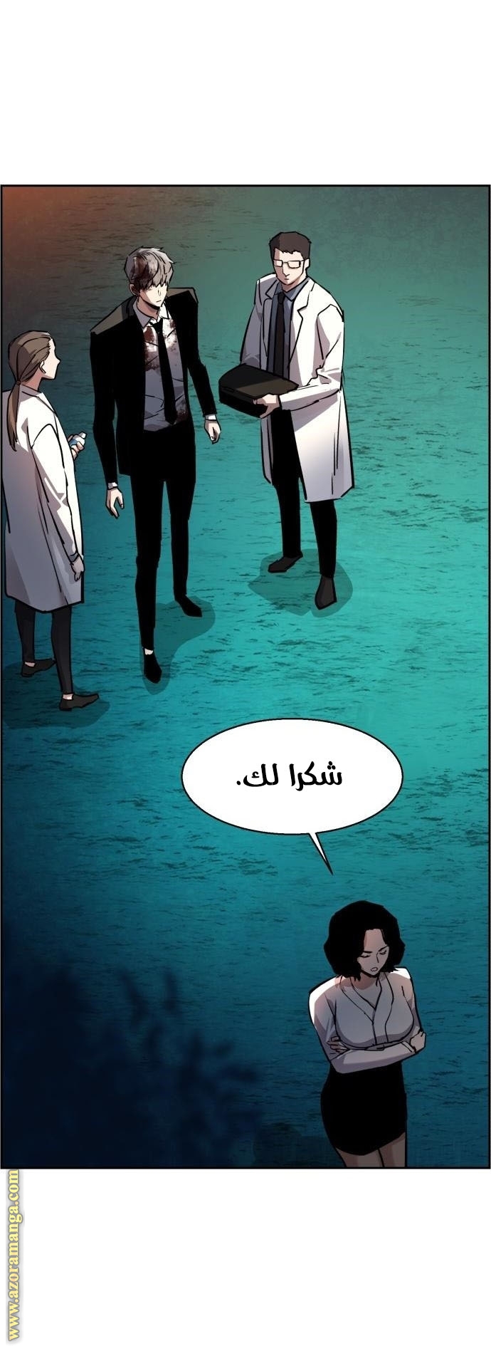 Read Mercenary Enrollment AR Manga Online