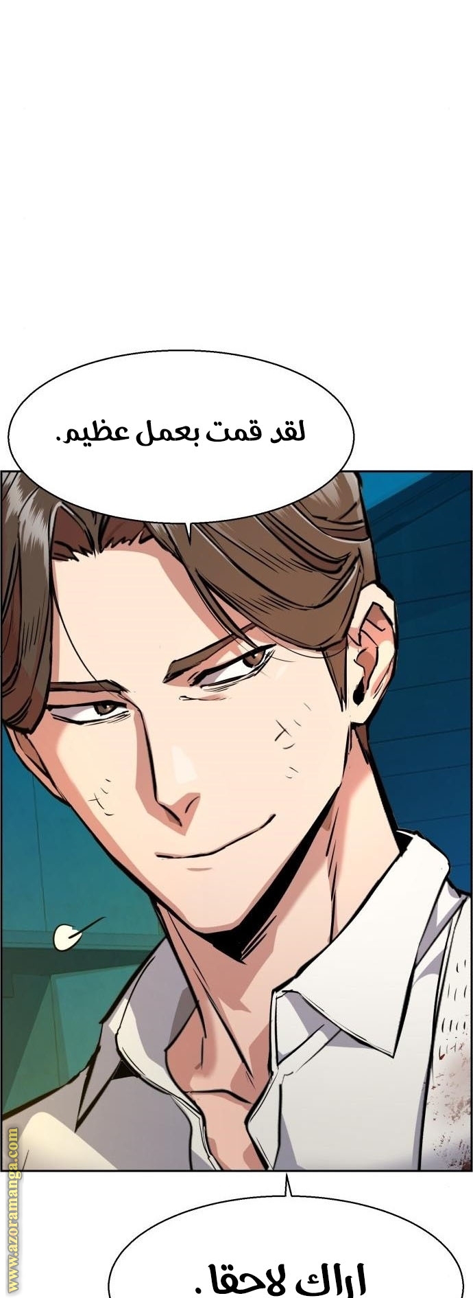 Read Mercenary Enrollment AR Manga Online