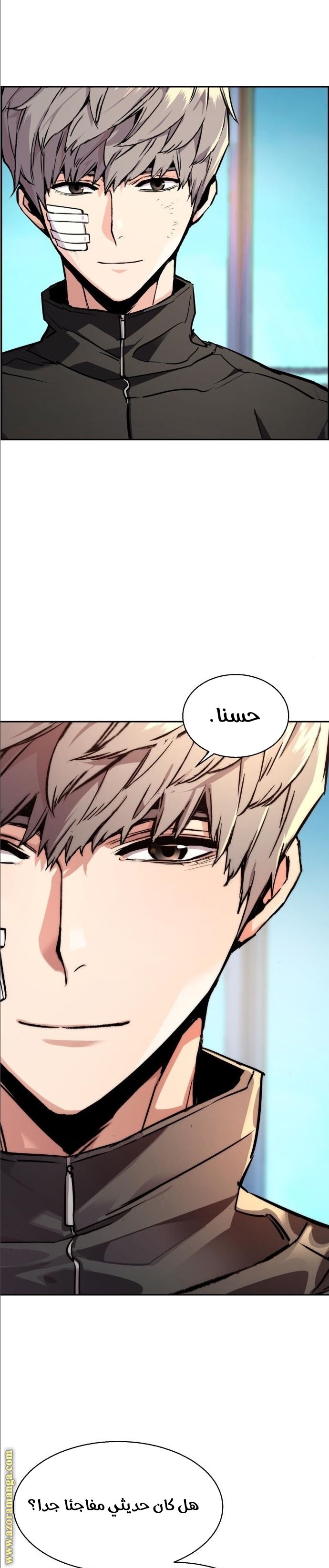 Read Mercenary Enrollment AR Manga Online