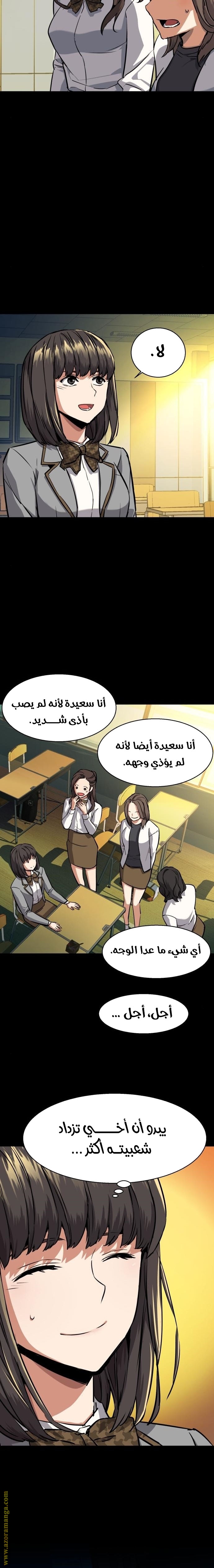 Read Mercenary Enrollment AR Manga Online