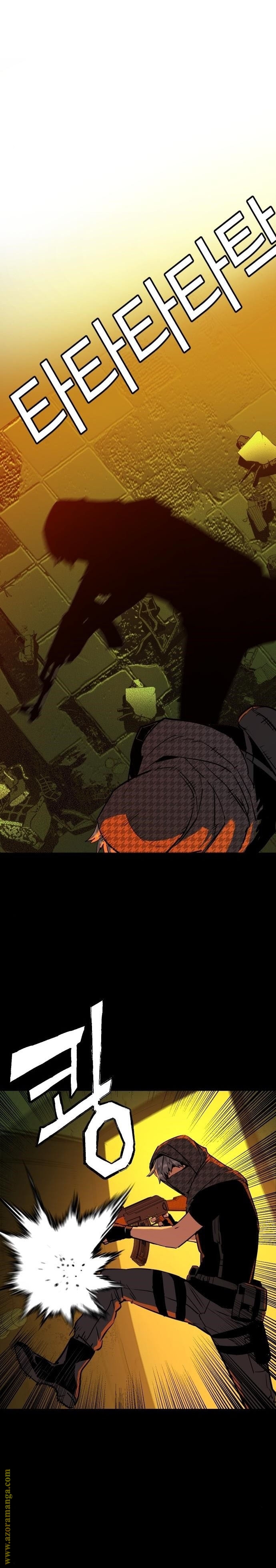 Read Mercenary Enrollment AR Manga Online