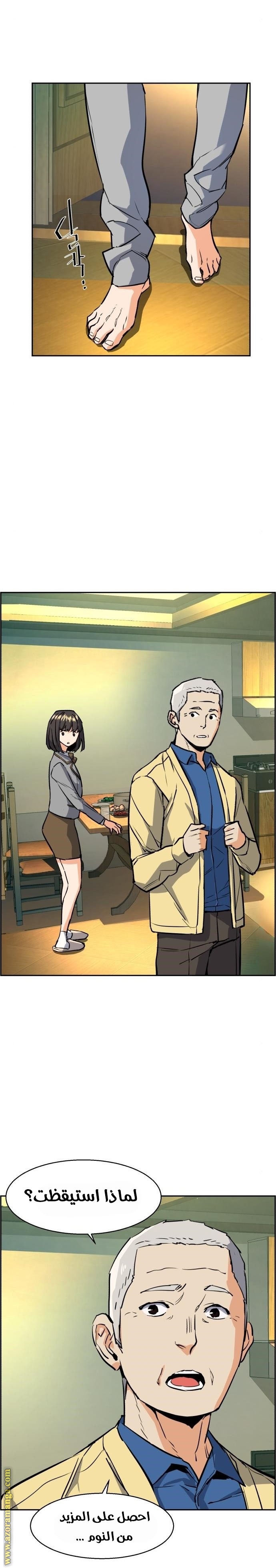 Read Mercenary Enrollment AR Manga Online
