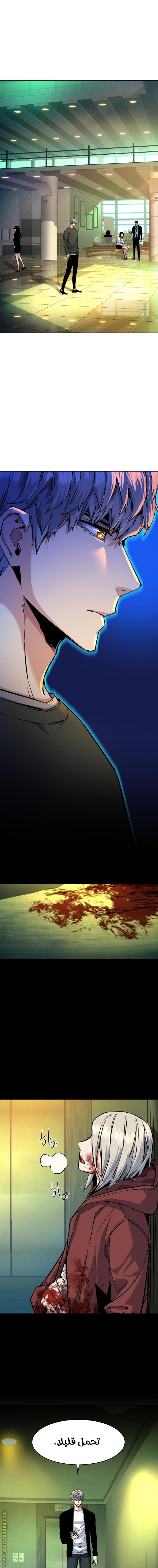 Read Mercenary Enrollment AR Manga Online