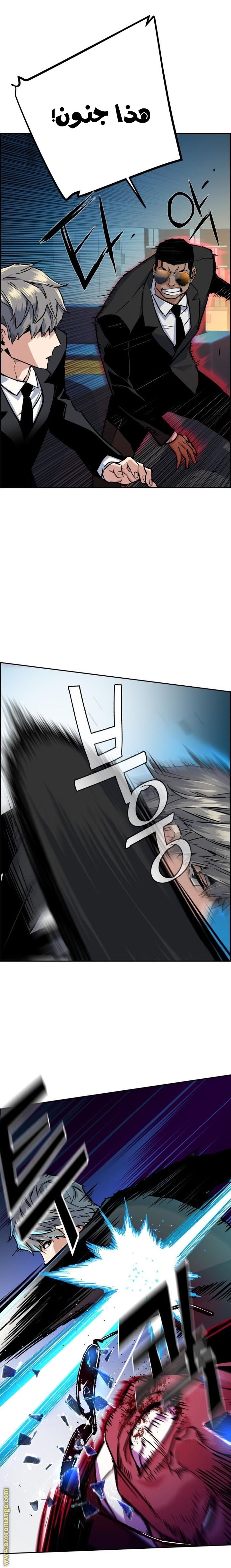 Read Mercenary Enrollment AR Manga Online