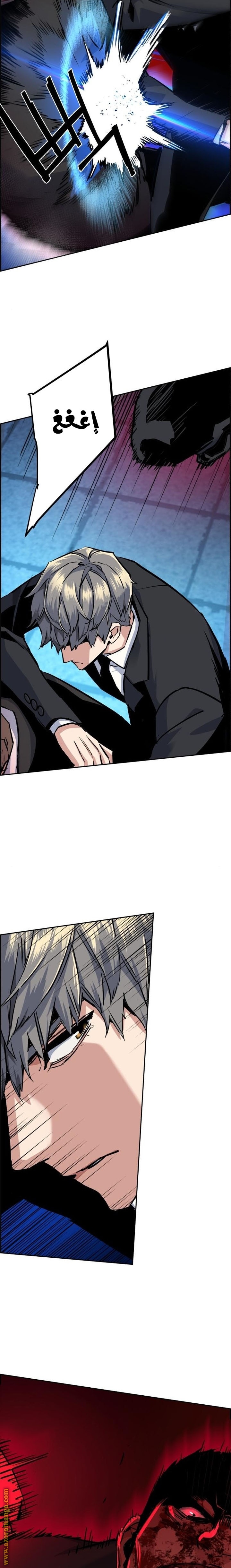 Read Mercenary Enrollment AR Manga Online