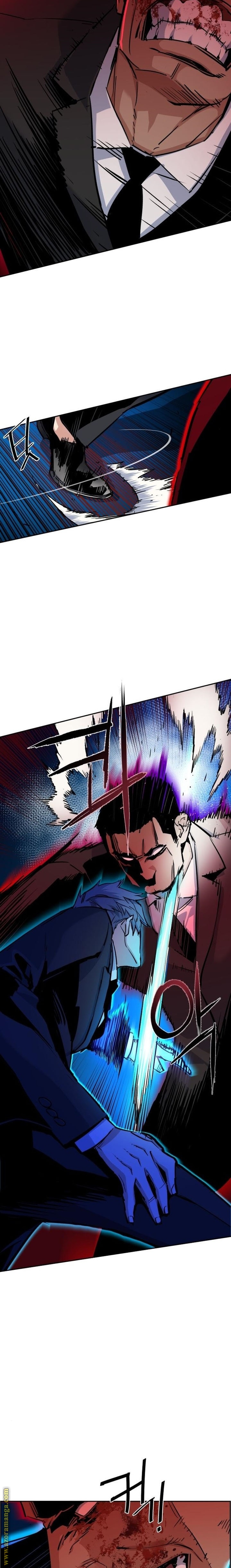 Read Mercenary Enrollment AR Manga Online