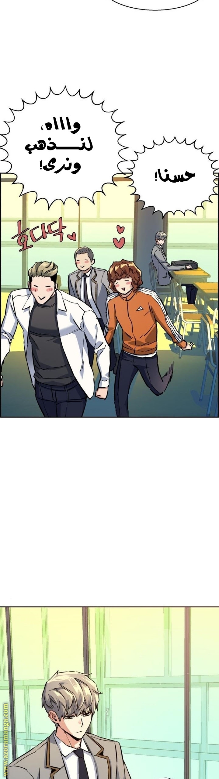 Read Mercenary Enrollment AR Manga Online