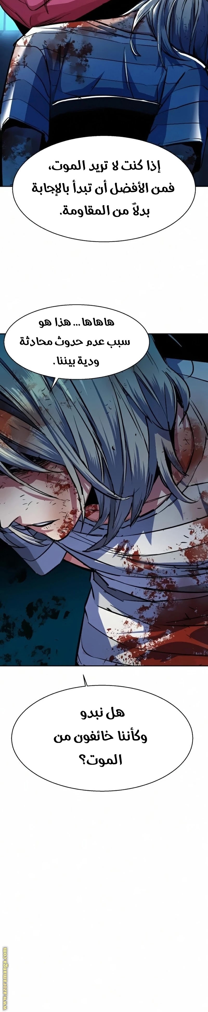 Read Mercenary Enrollment AR Manga Online