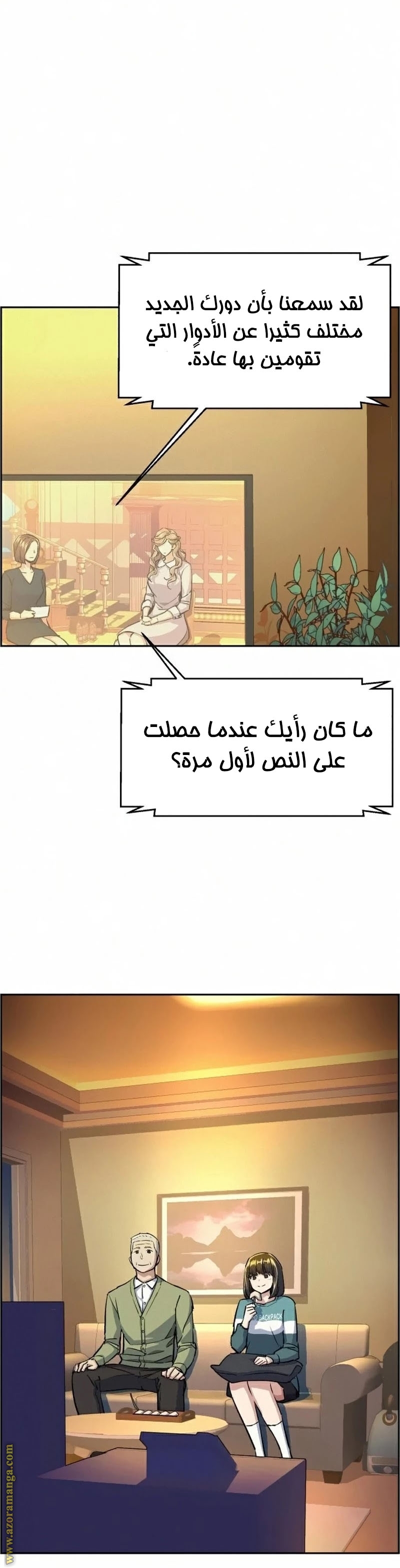 Read Mercenary Enrollment AR Manga Online