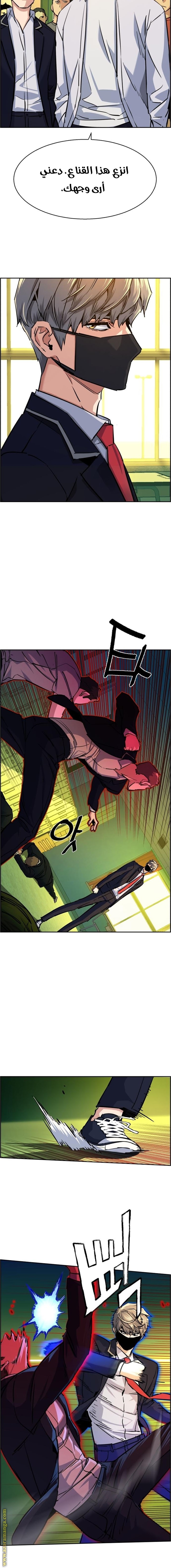 Read Mercenary Enrollment AR Manga Online