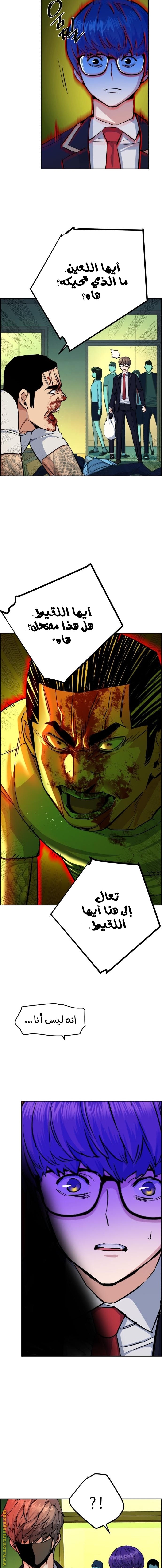 Read Mercenary Enrollment AR Manga Online