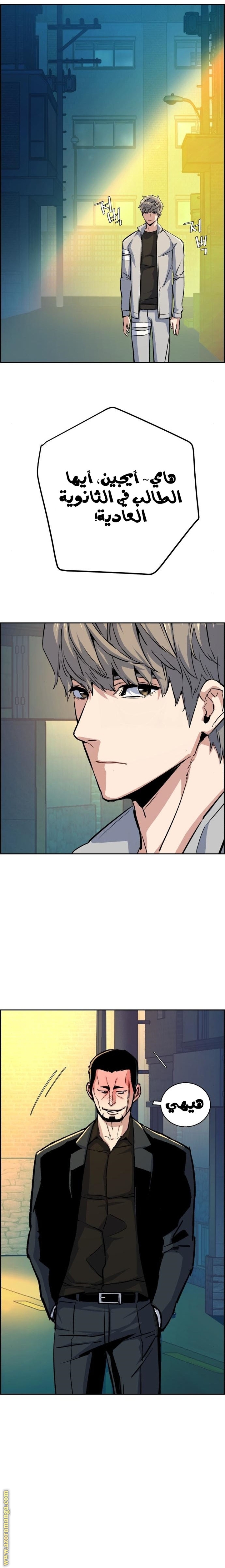 Read Mercenary Enrollment AR Manga Online