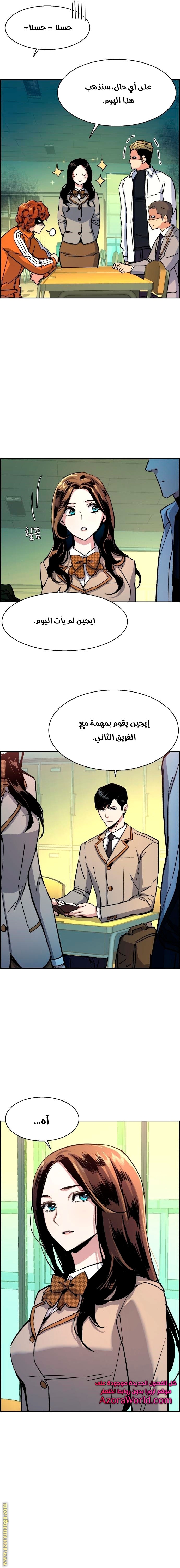 Read Mercenary Enrollment AR Manga Online