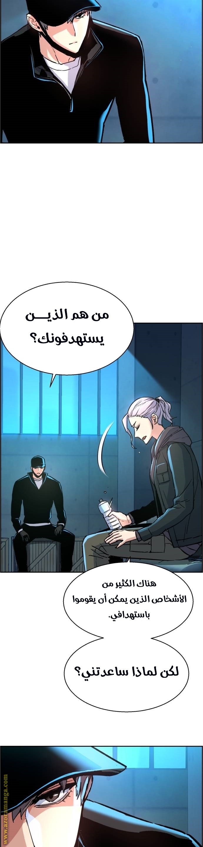 Read Mercenary Enrollment AR Manga Online