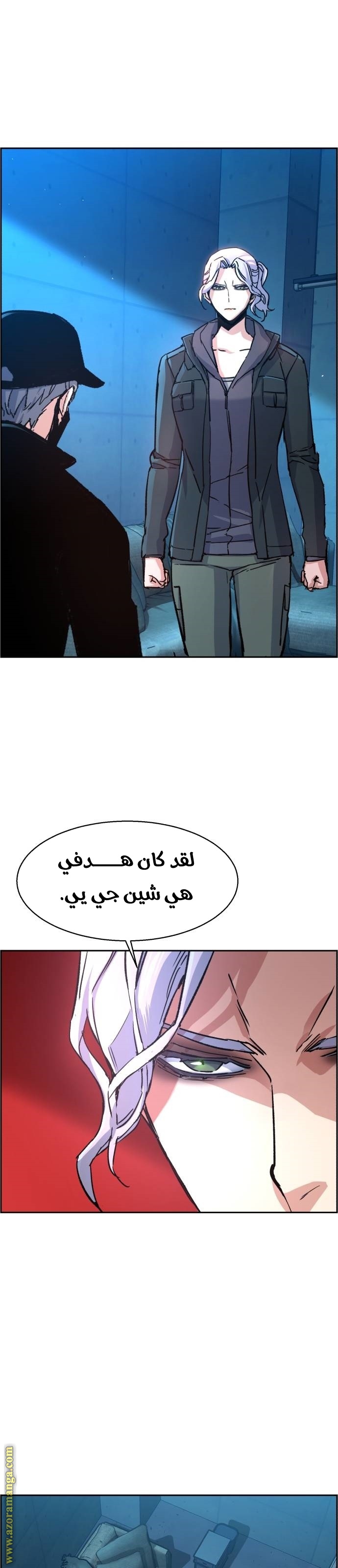 Read Mercenary Enrollment AR Manga Online