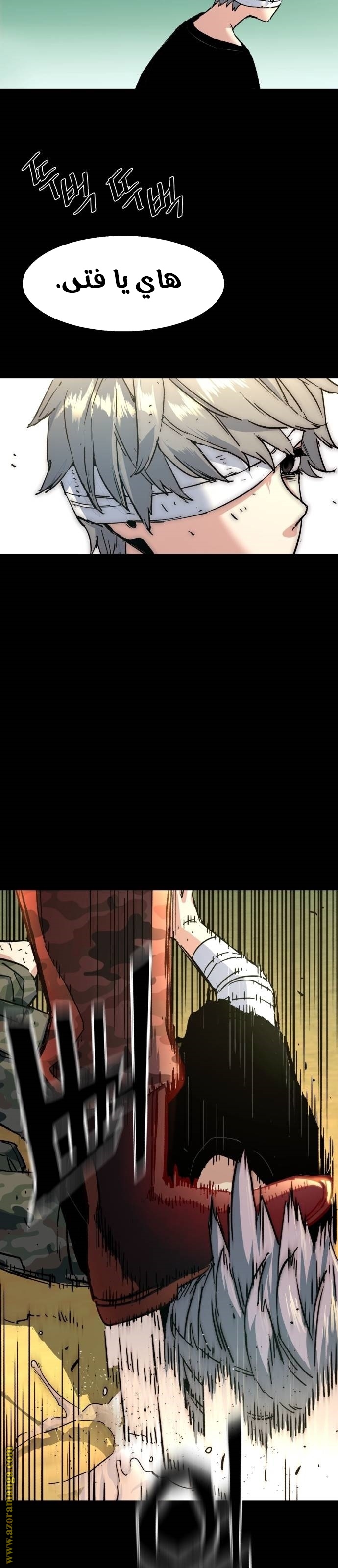 Read Mercenary Enrollment AR Manga Online