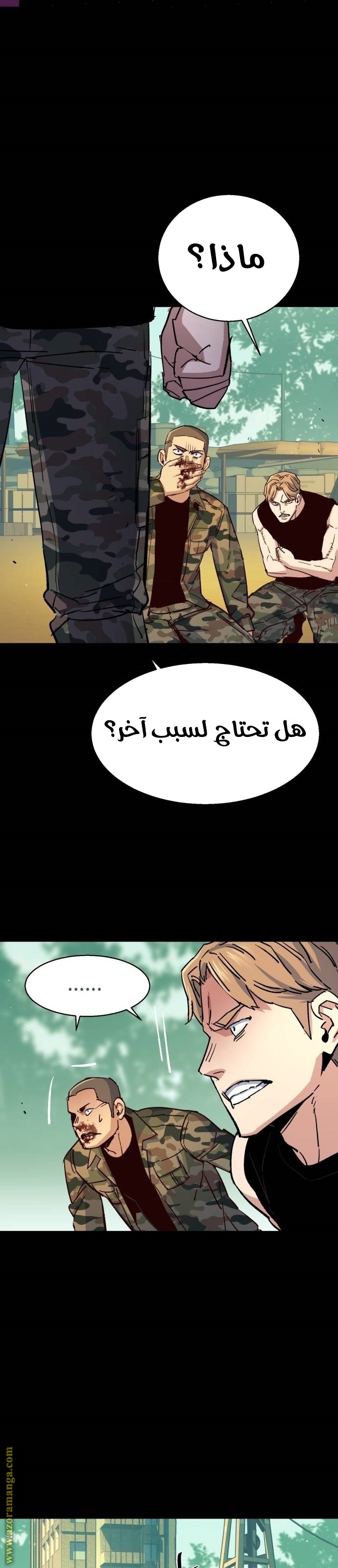 Read Mercenary Enrollment AR Manga Online