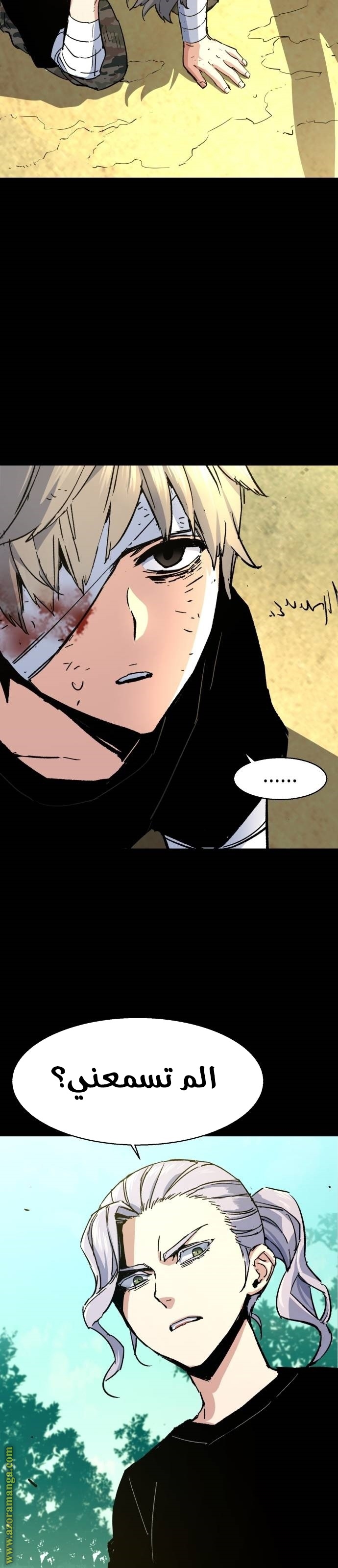 Read Mercenary Enrollment AR Manga Online