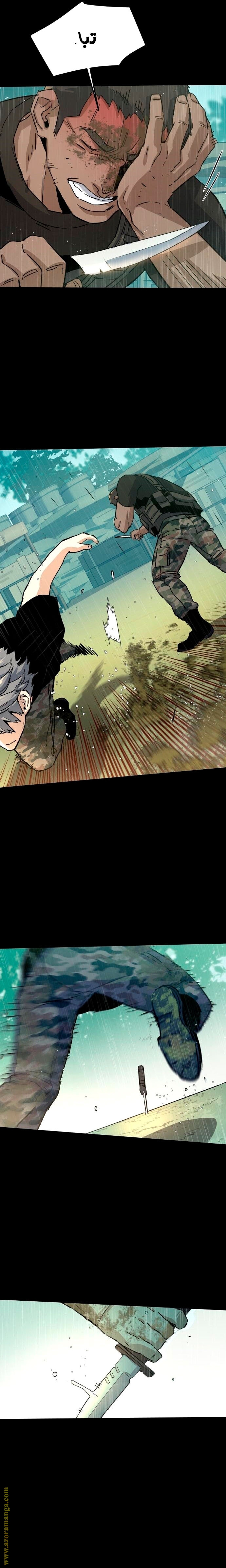 Read Mercenary Enrollment AR Manga Online