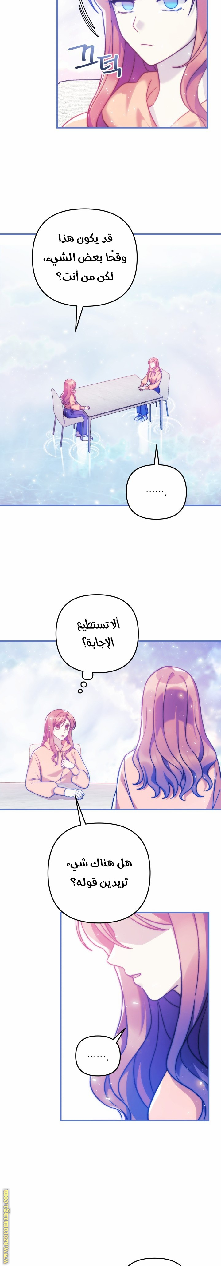 Read My Daughter is the Final Boss AR Manga Online