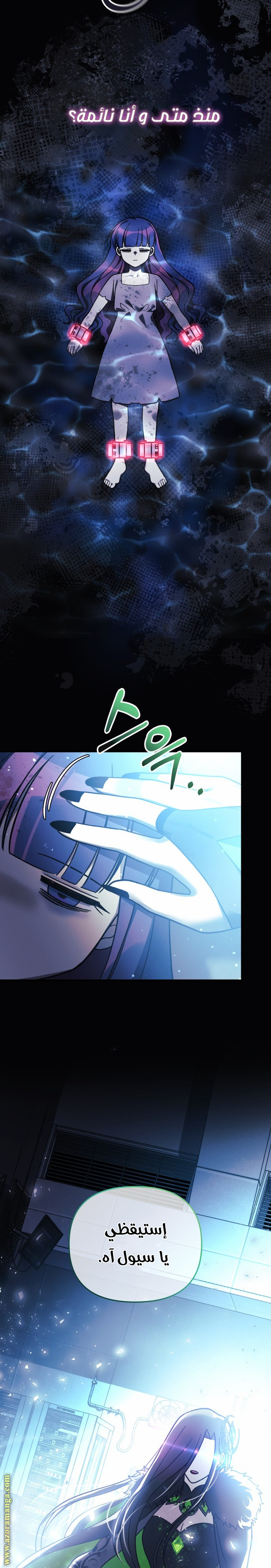 Read My Daughter is the Final Boss AR Manga Online