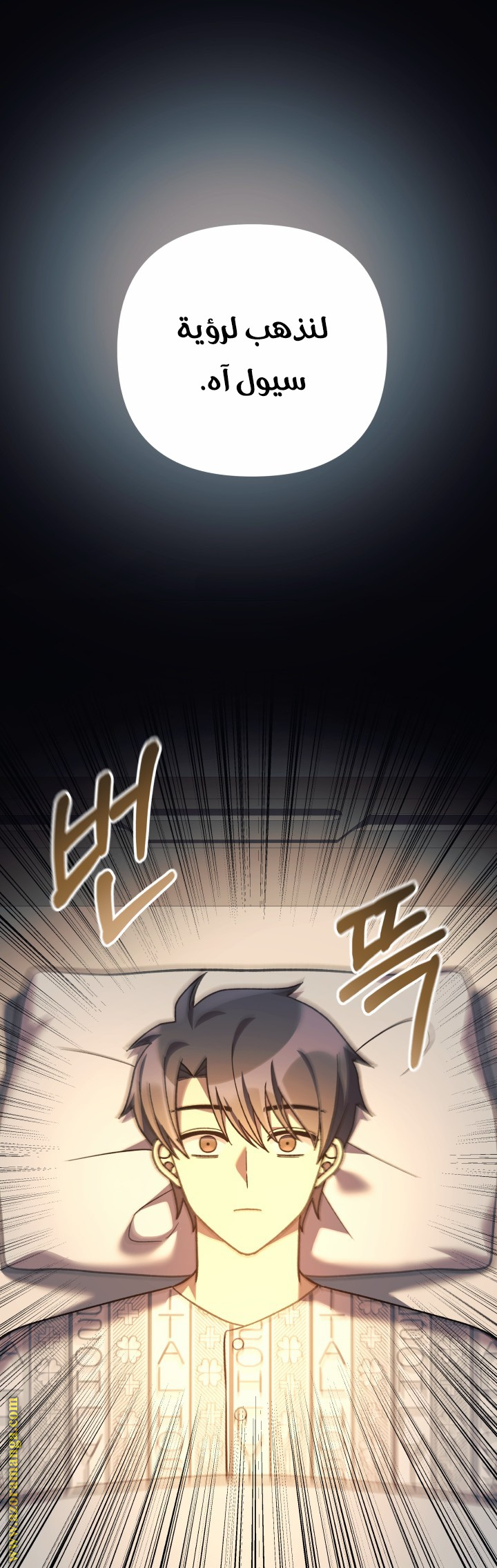 Read My Daughter is the Final Boss AR Manga Online