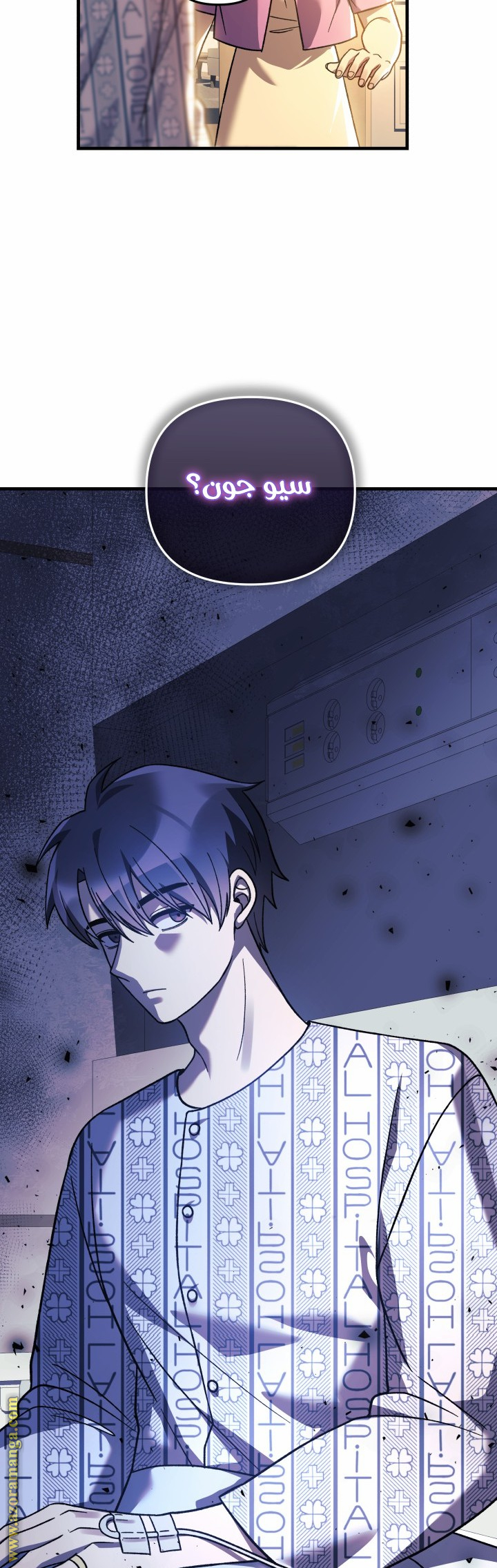 Read My Daughter is the Final Boss AR Manga Online