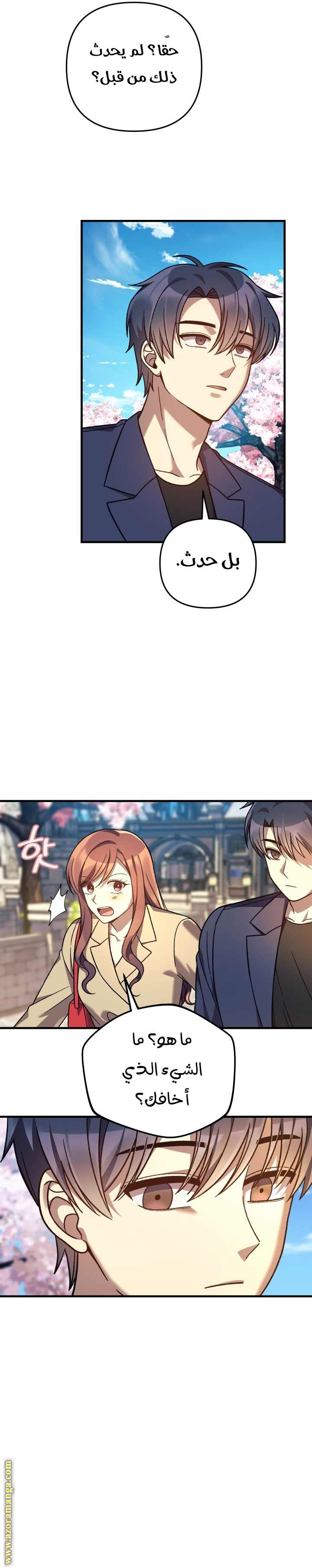 Read My Daughter is the Final Boss AR Manga Online