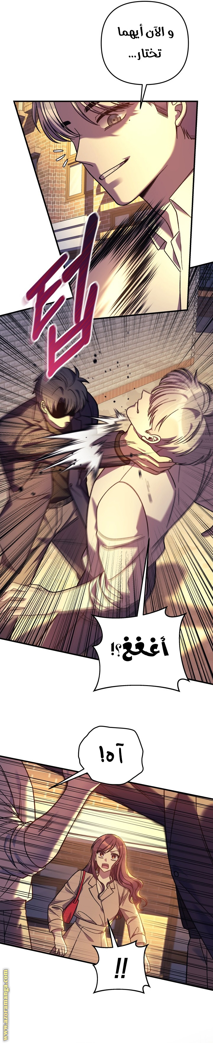 Read My Daughter is the Final Boss AR Manga Online